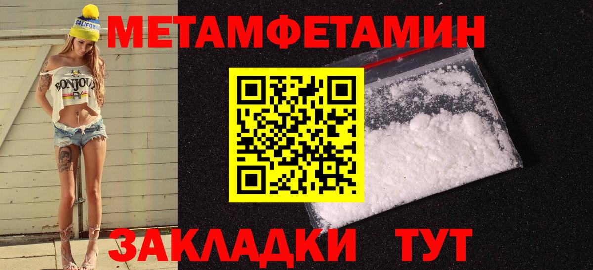 Amphetamine VHQ Солнечногорск