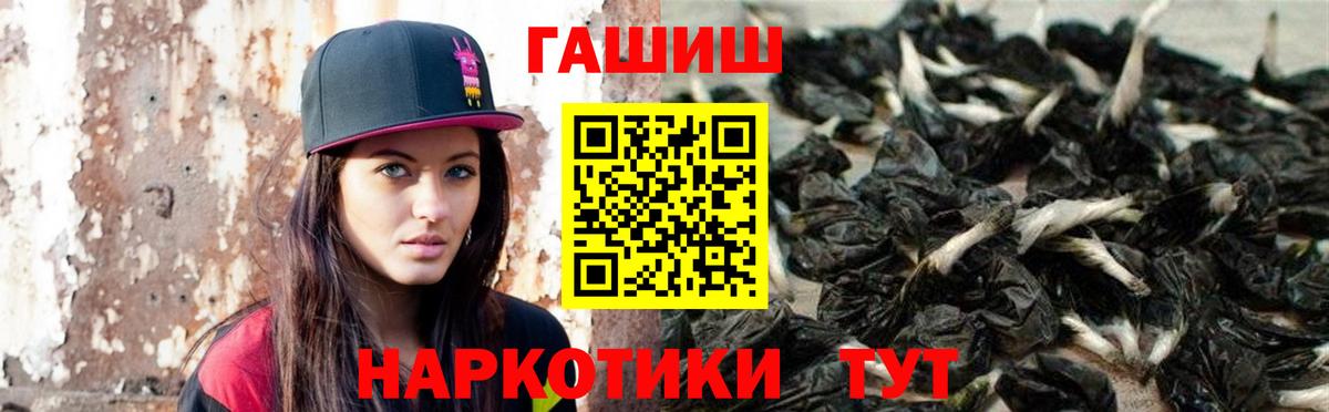 ГАШИШ  ГАШИШ Изолятор  Вход с VPN  Солнечногорск  ГАШИШ AMNESIA HAZE 