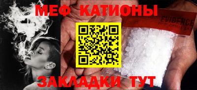 мет Новокубанск