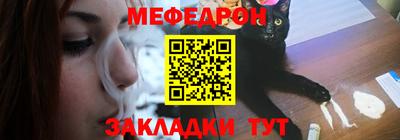 мефедрон мука Новодвинск