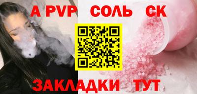 амф Новозыбков