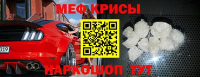 мет Новокубанск