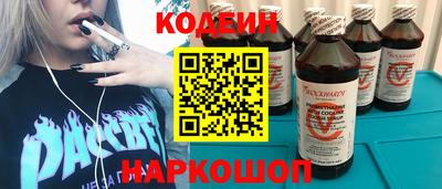 мет Новокубанск