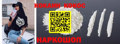 мет Новокубанск