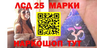амф Новозыбков