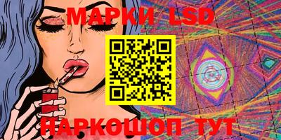 мет Новокубанск
