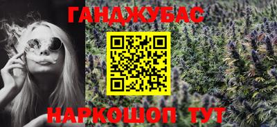мет Новокубанск