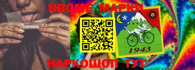 амф Новозыбков