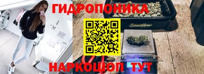 мет Новокубанск