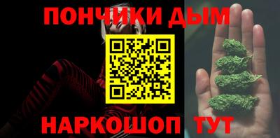 мефедрон мука Новодвинск