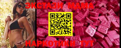 мефедрон мука Новодвинск