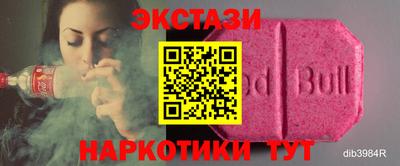 мефедрон мука Новодвинск