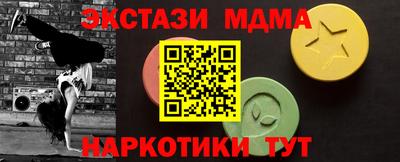 мет Новокубанск