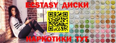 мефедрон мука Новодвинск