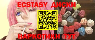 мет Новокубанск