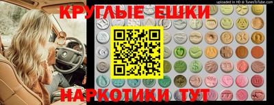 мет Новокубанск