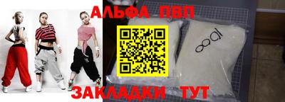 мет Новокубанск