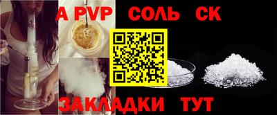 мефедрон мука Новодвинск