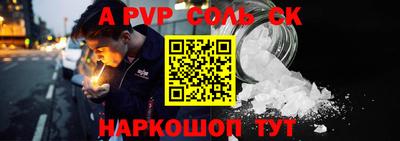 мефедрон мука Новодвинск