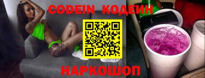 амф Новозыбков