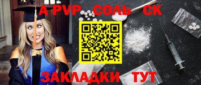 мефедрон мука Новодвинск