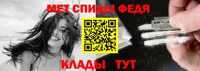 мет Новокубанск