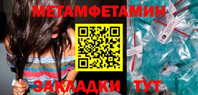 мефедрон мука Новодвинск