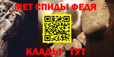 мет Новокубанск