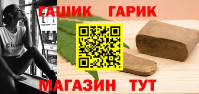 амф Новозыбков