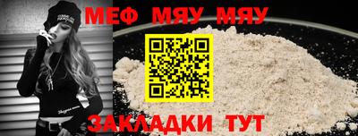 амф Новозыбков