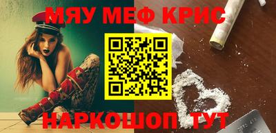 амф Новозыбков