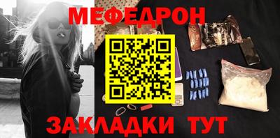 амф Новозыбков