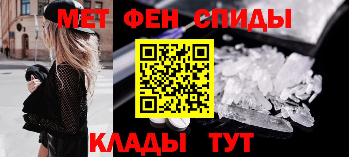 Метамфетамин витя Солнечногорск