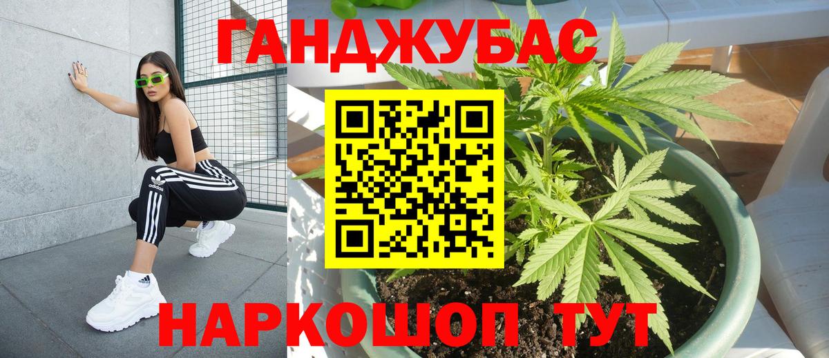 МАРИХУАНА White Widow  Марихуана ГИДРОПОН  Вход с VPN  Марихуана сатива  Конопля Ganja  Солнечногорск 